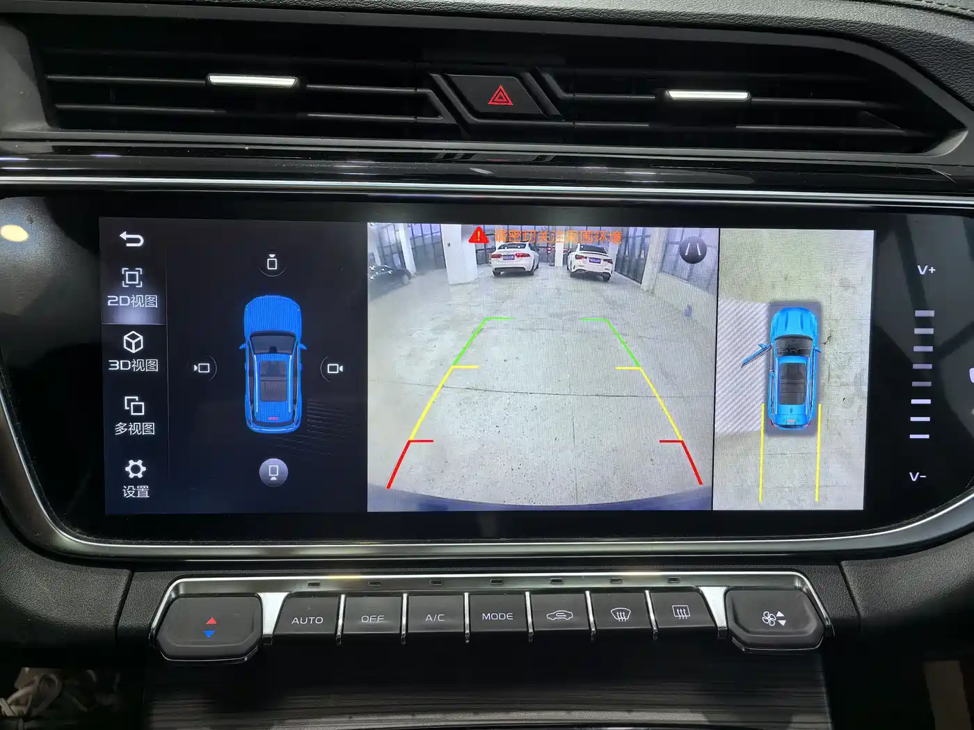 GEELY AUTOMOBILE BOYUE