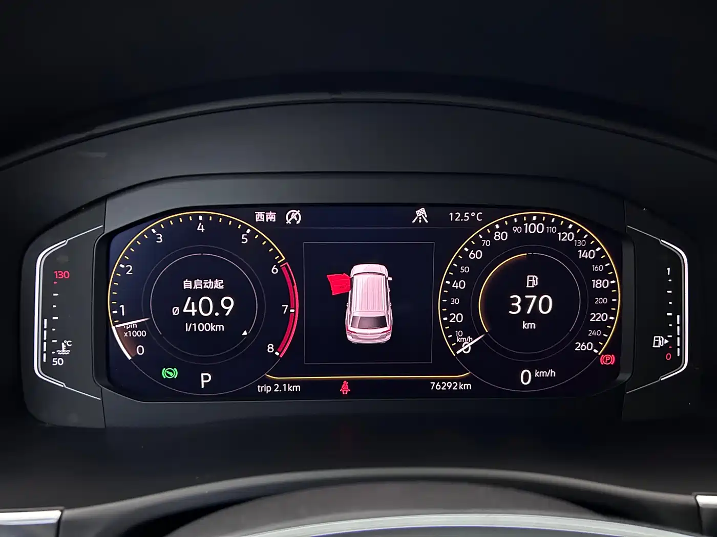 Volkswagen Teramont 2020 380TSI 4WD Luxury Edition China VI фото 16