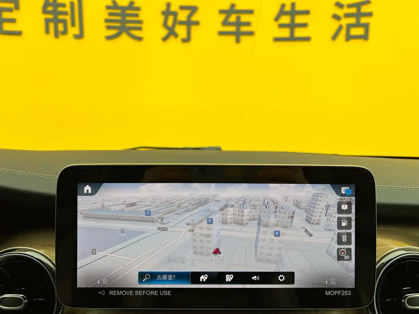 MERCEDES-BENZ V CLASS