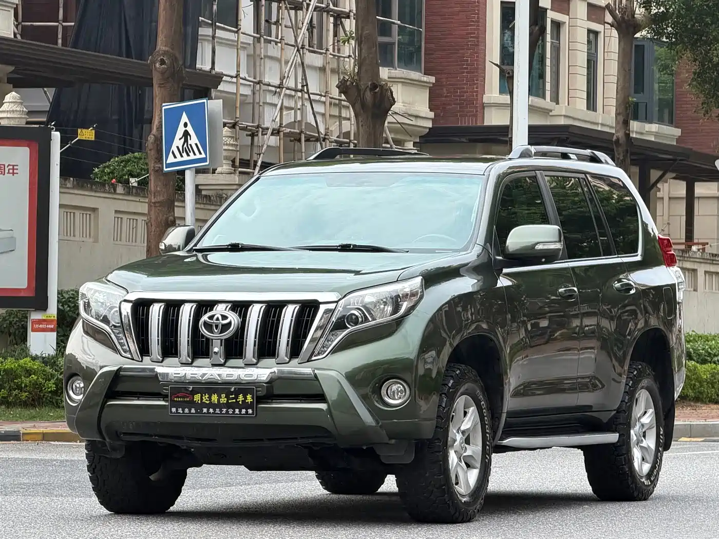 Фото 1 - Toyota Prado