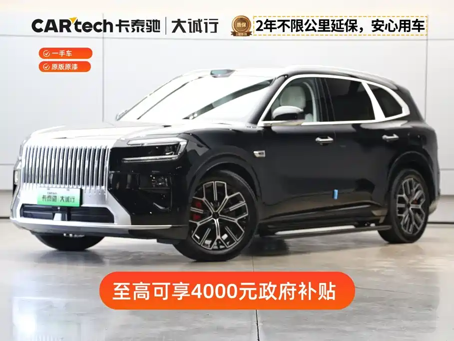 2026 ZEEKR 8X