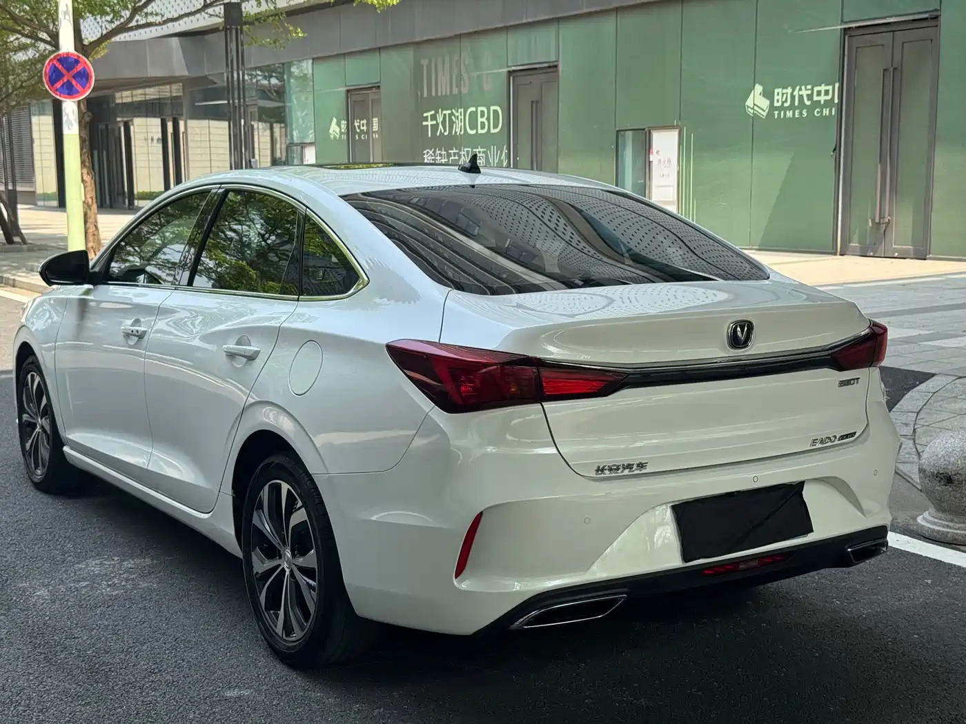 CHANGAN YIDONG