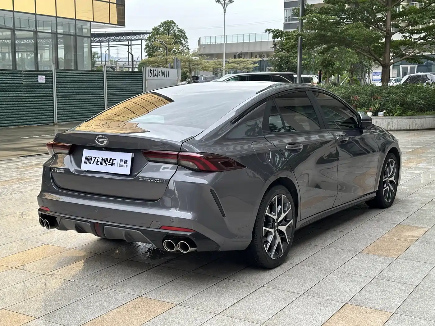 GAC SHADOW LEOPARD