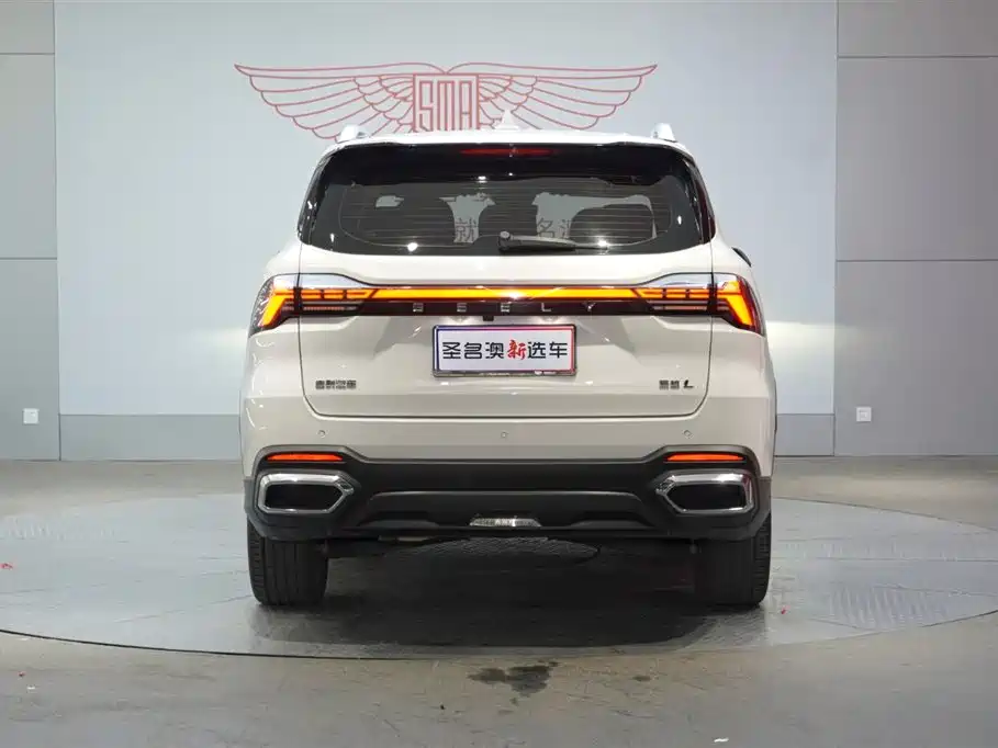Geely Haoyue L 2024 2023 Model 2.0T DCT Luxury