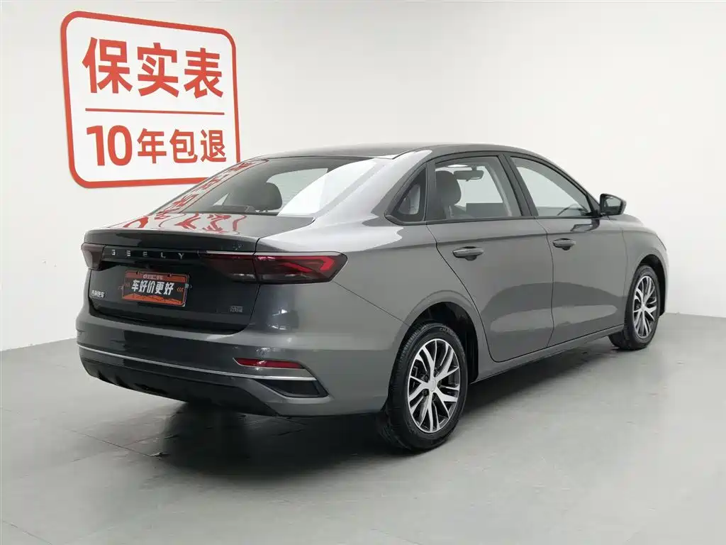 GEELY AUTOMOBILE EMGRAND