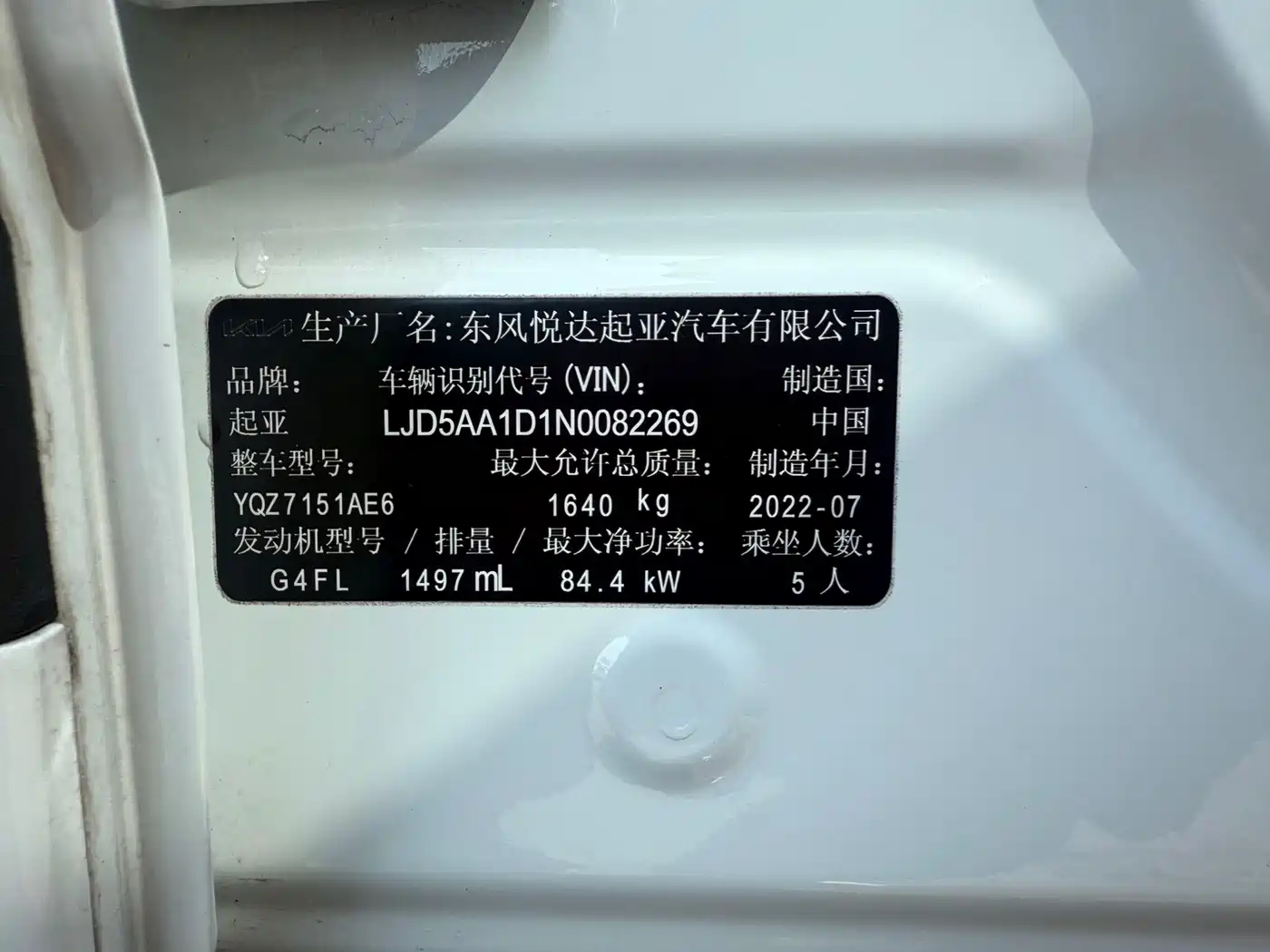 Kia KX3 Smart Run 2021 1.5L CVT Renewal Edition фото 18