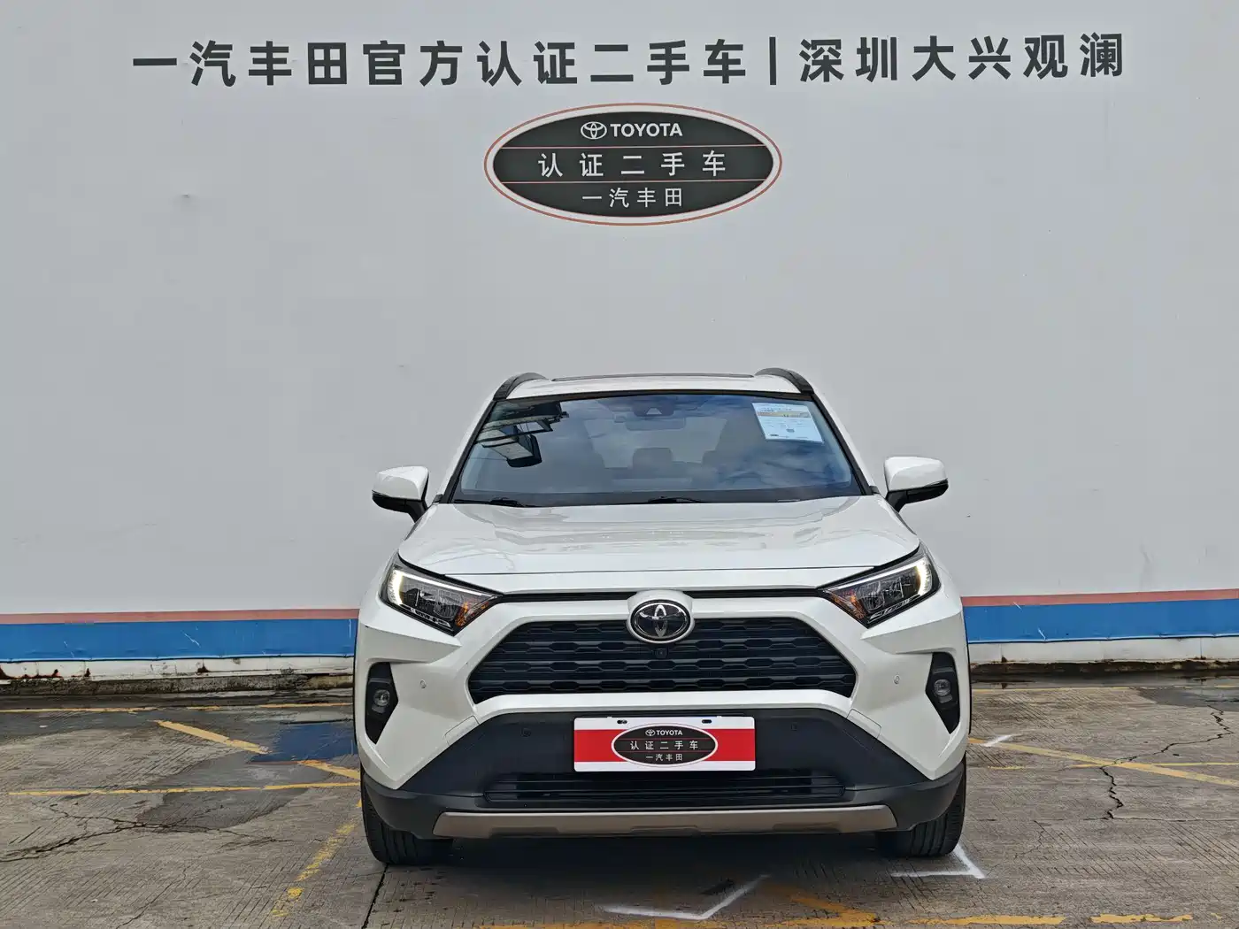 Toyota RAV4 Rongfang 2024 2.0L CVT FWD Style Edition фото 2