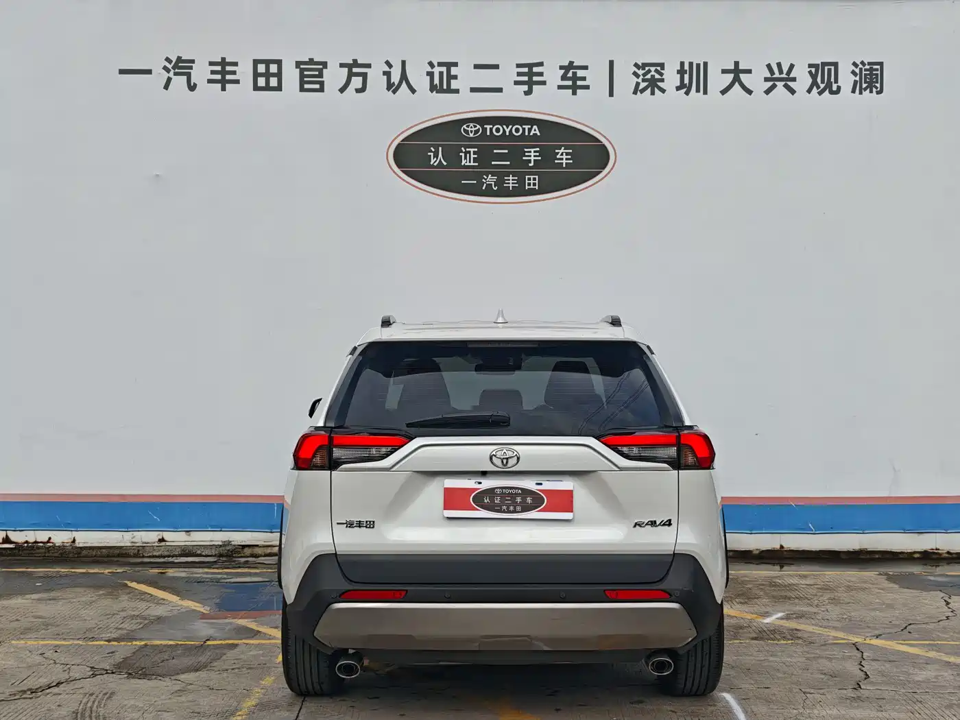 Toyota RAV4 Rongfang 2024 2.0L CVT FWD Style Edition фото 5