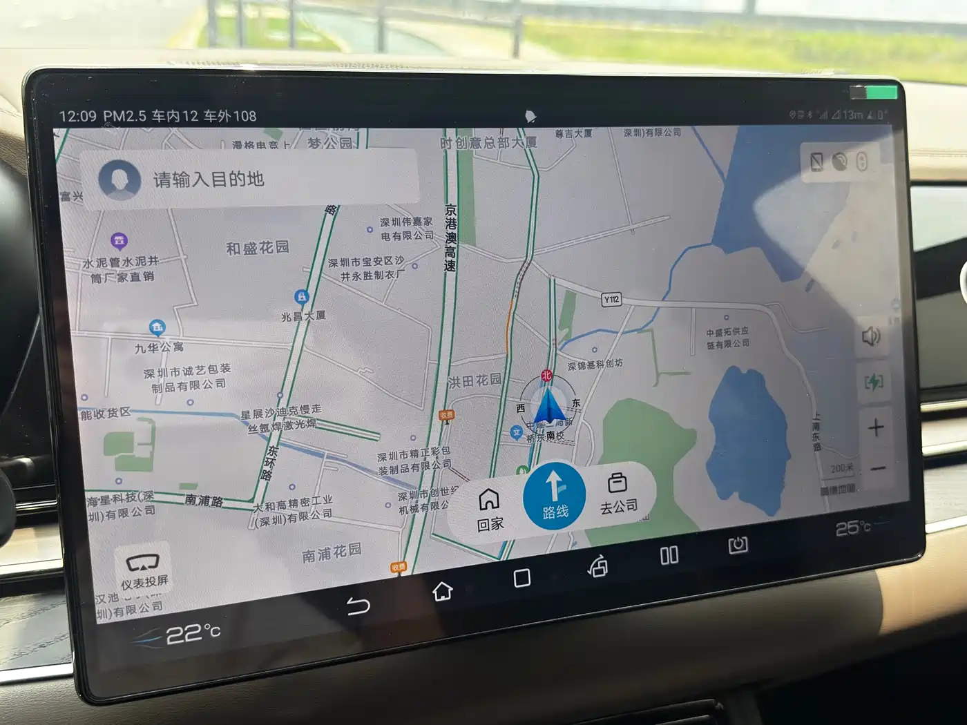 BYD Han 2023 DM-i Champion Edition 121KM Premium фото 44
