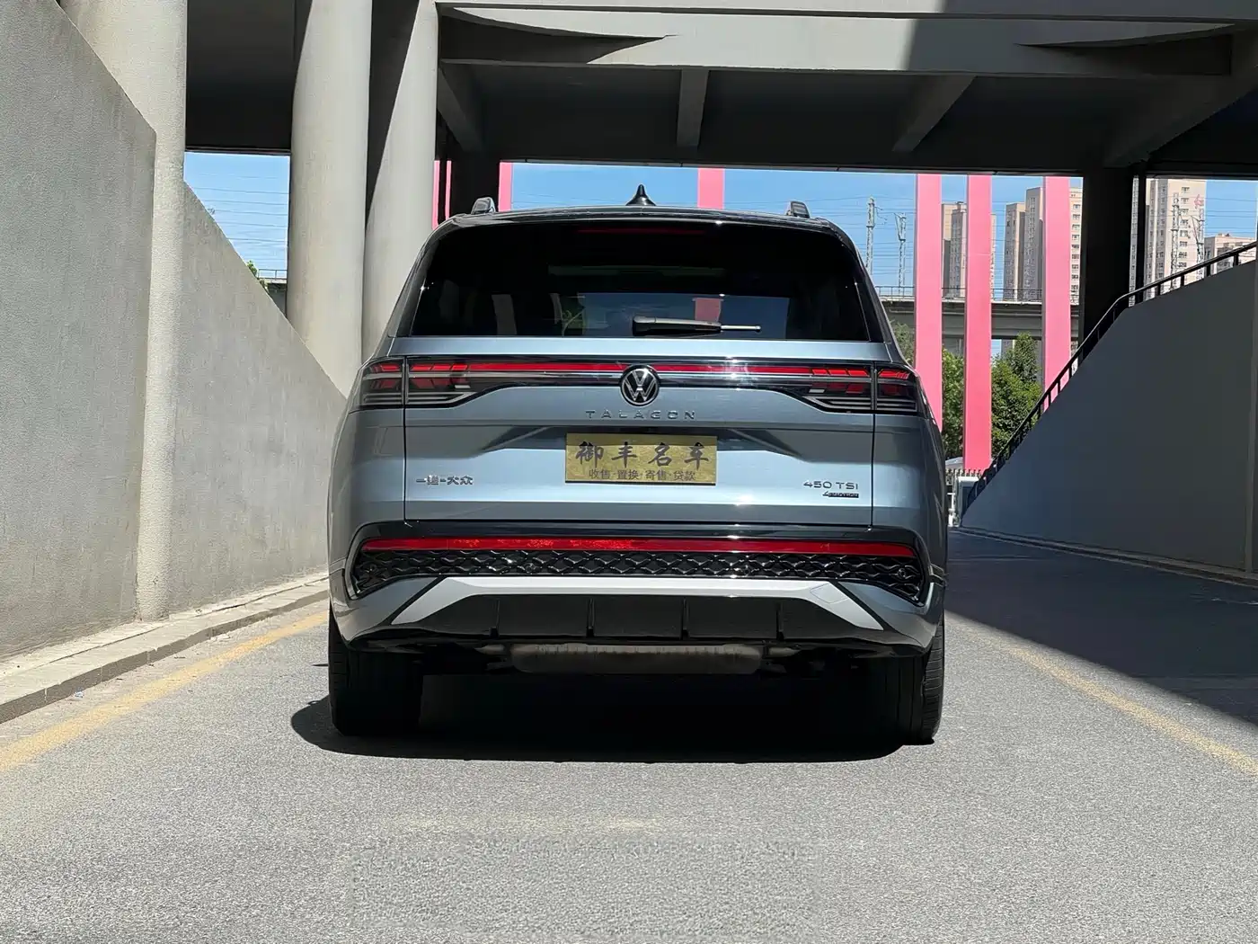 Volkswagen Talagon 2025 2025 450TSI R-Line 6-Seater
