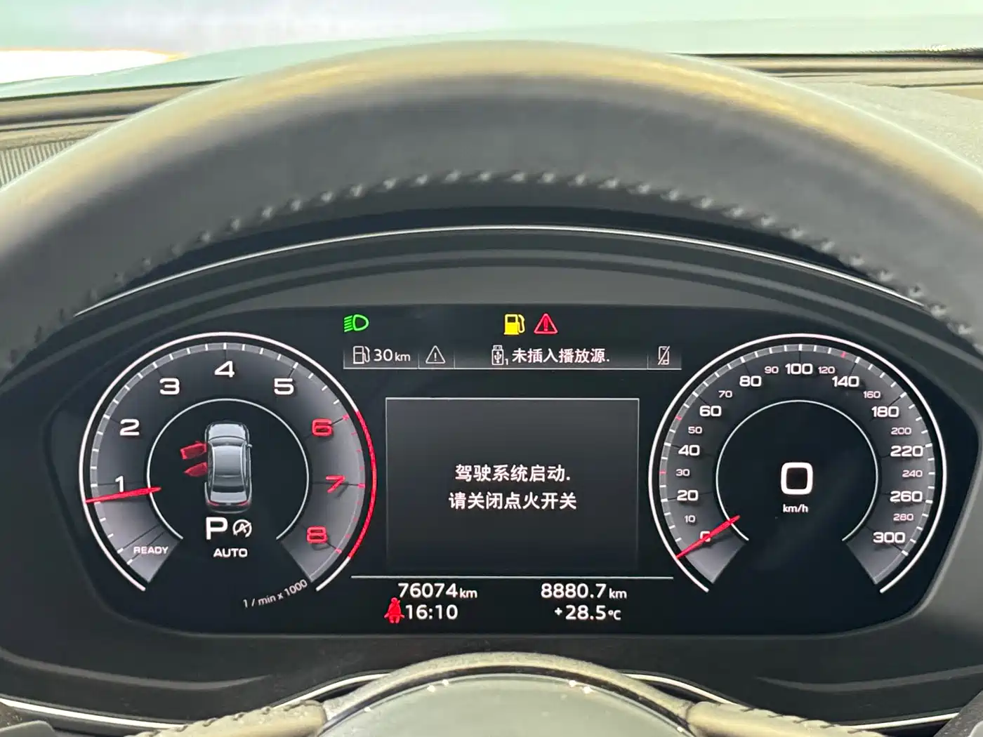 Audi A4L 2020 40 TFSI Fashion Elegance фото 6