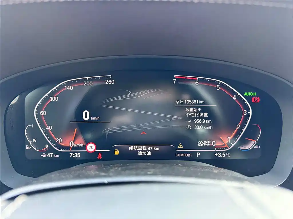 BMW 5 Series 2020 Model 530Li Executive Luxury Package фото 11