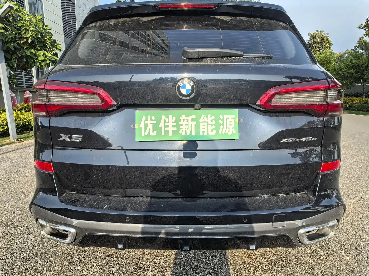 BMW X5 New Energy(Imported) 2020 xDrive45e M Sport Package фото 43