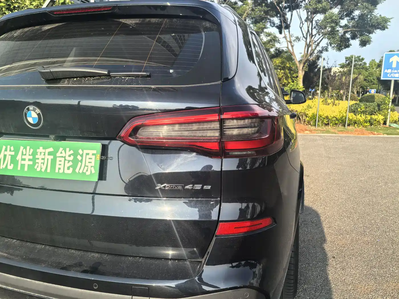 BMW X5 New Energy(Imported) 2020 xDrive45e M Sport Package фото 41
