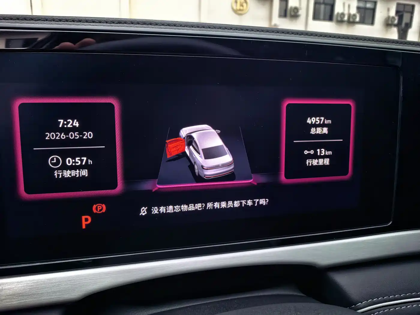 Volkswagen Passat 2025 Model Pro 380TSI Starlight Dragon Premium Edition фото 6