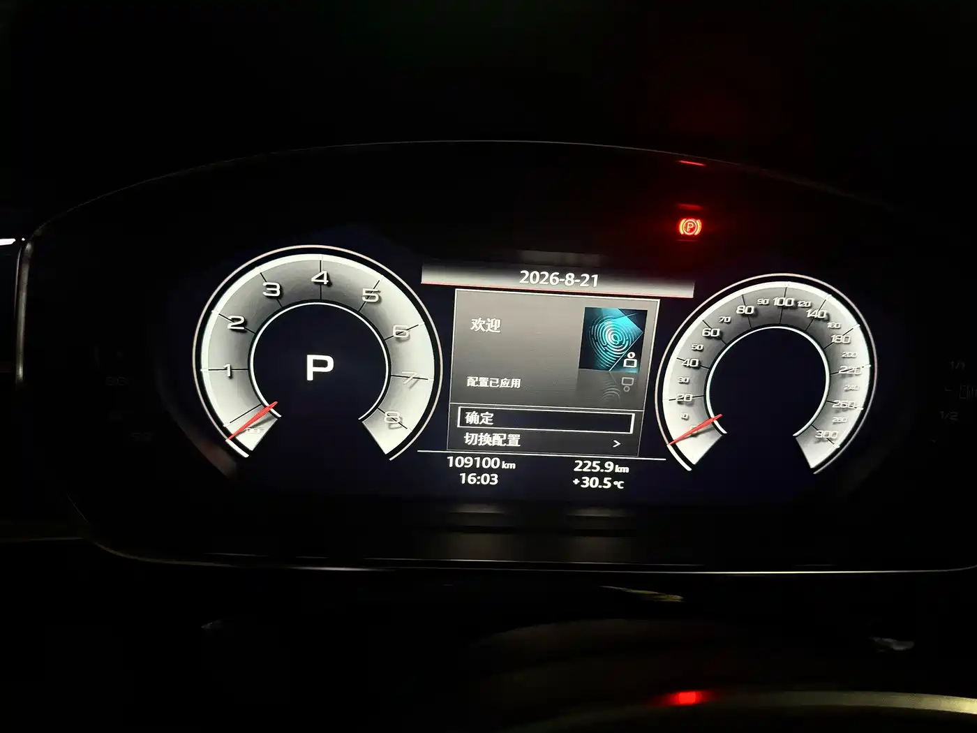 Фото 5 - Audi A8
