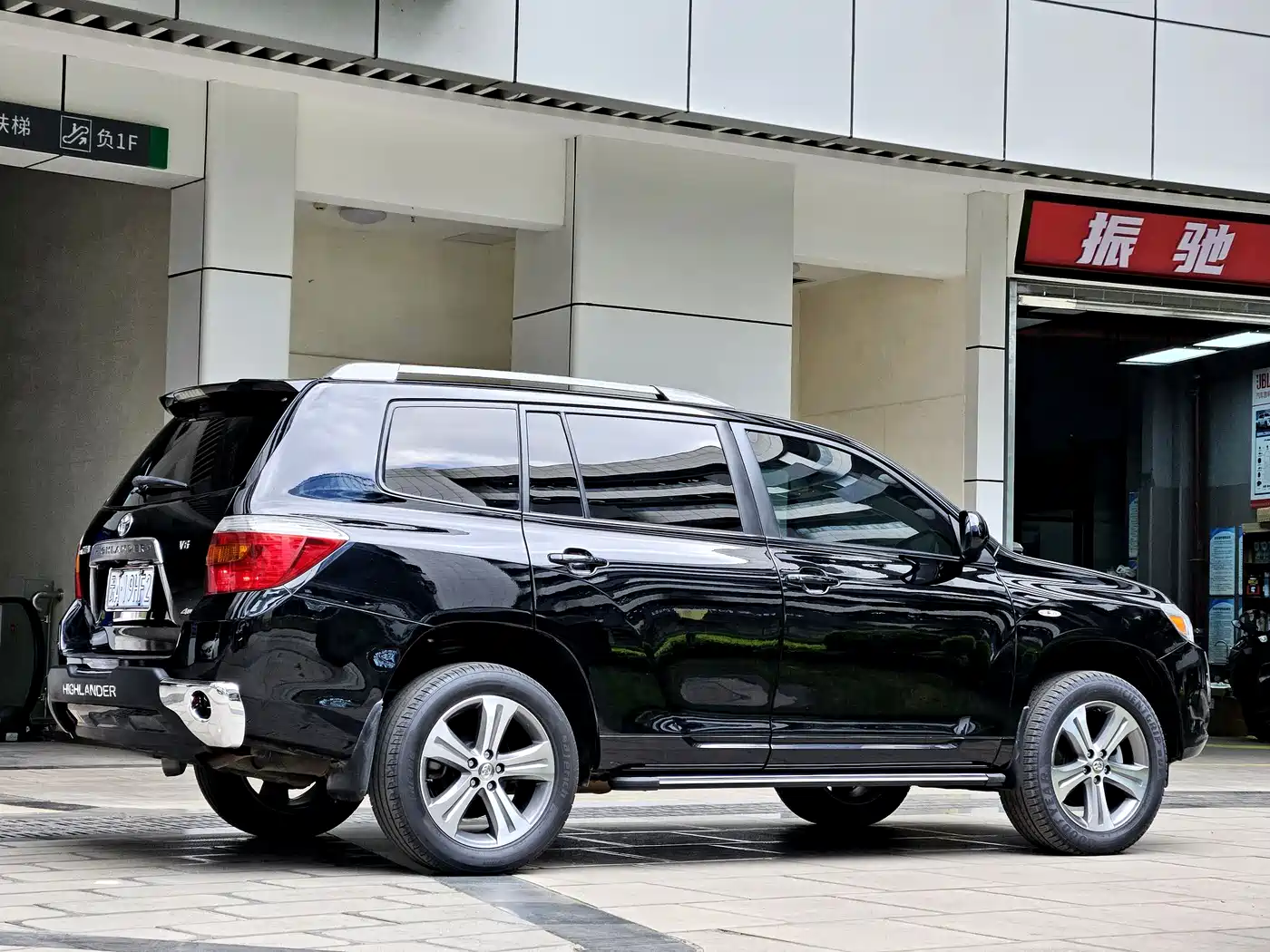 Toyota Highlander 2009 3.5L 4WD 7-seater Luxury Edition фото 5