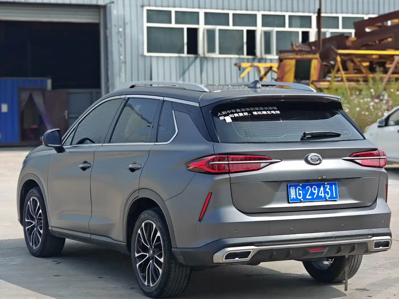 GAC Trumpchi Trumpchi GS4 PLUS 2022 2022 270T Automatic Galaxy Edition
