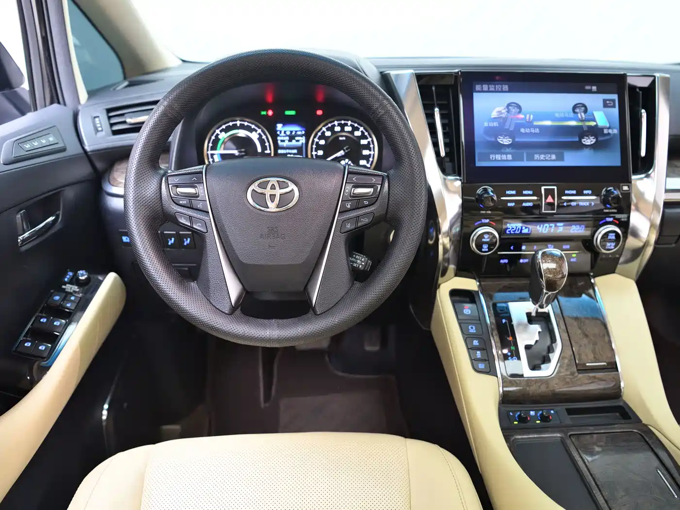 Toyota Vellfire 2020 2020 Twin Engine 2.5L HV Premium Edition