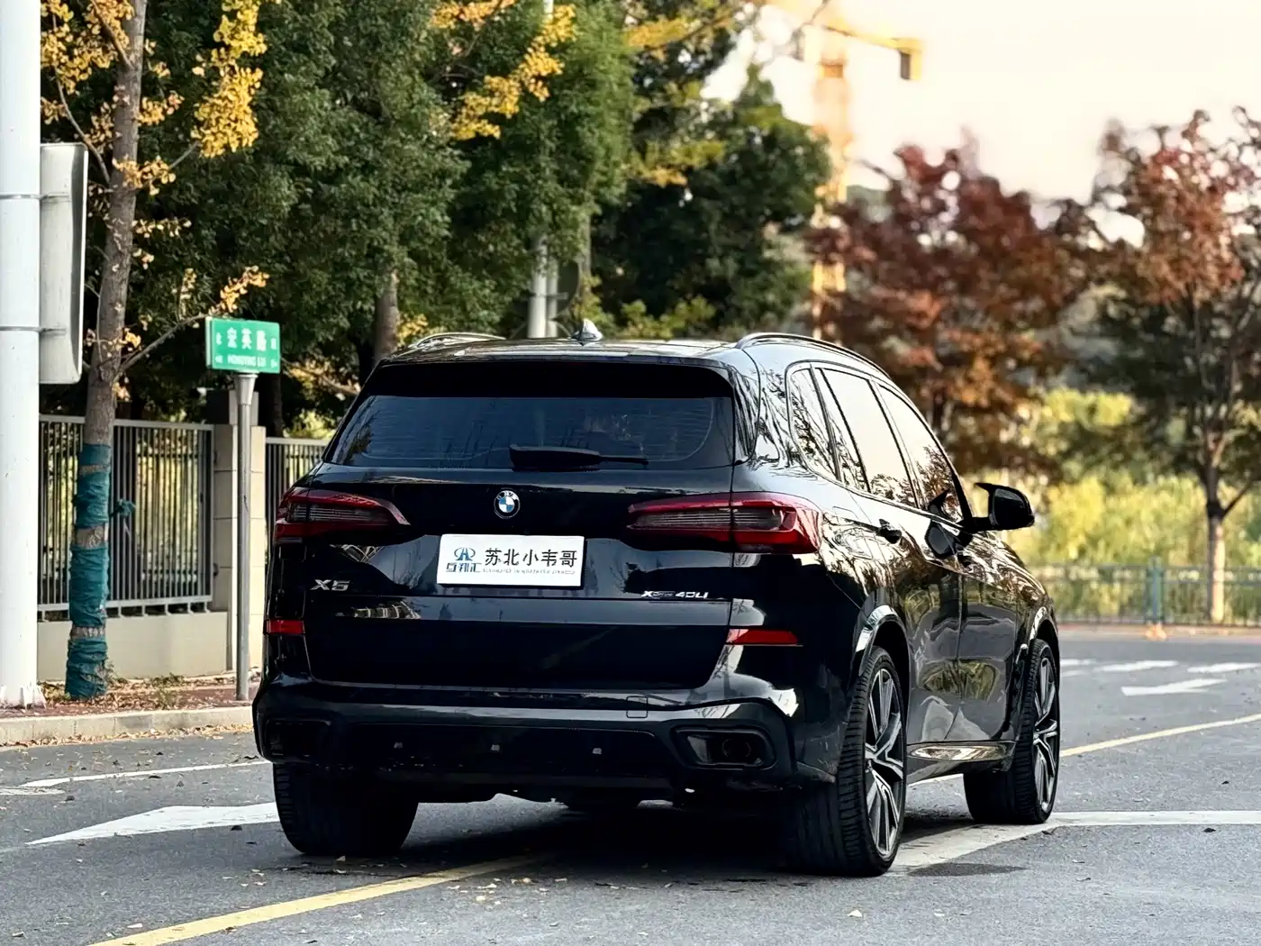 BMW X5 2022 Facelift xDrive 40Li Premium M Sport Package фото 5