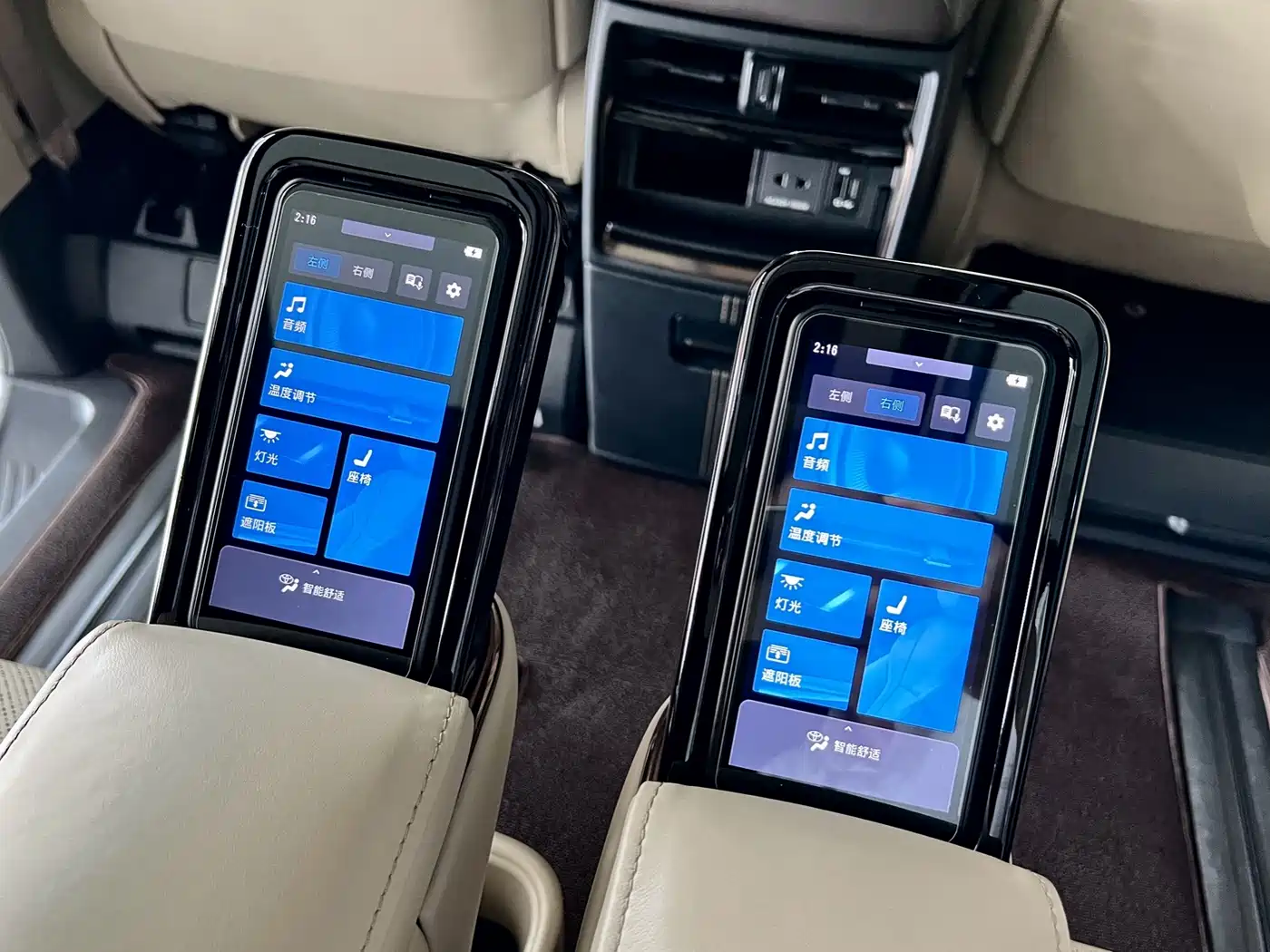 Toyota Alphard 2025 2024 Hybrid 2.5L Ultimate Enjoyment Edition