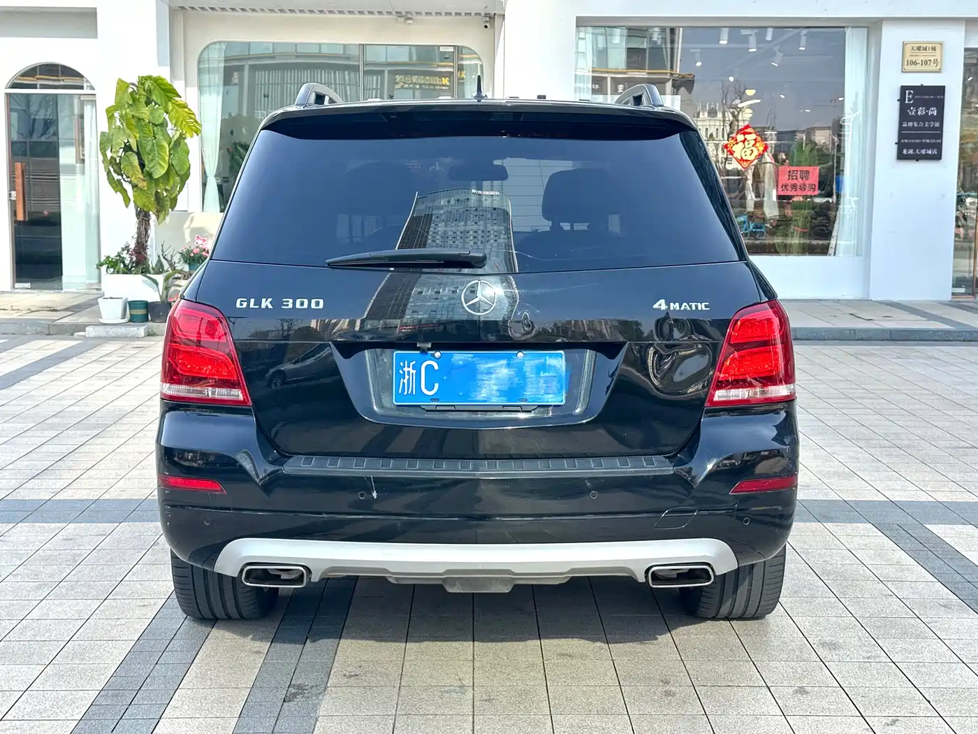 Mercedes-Benz GLK-Class 2013 GLK 300 4MATIC Dynamic фото 15