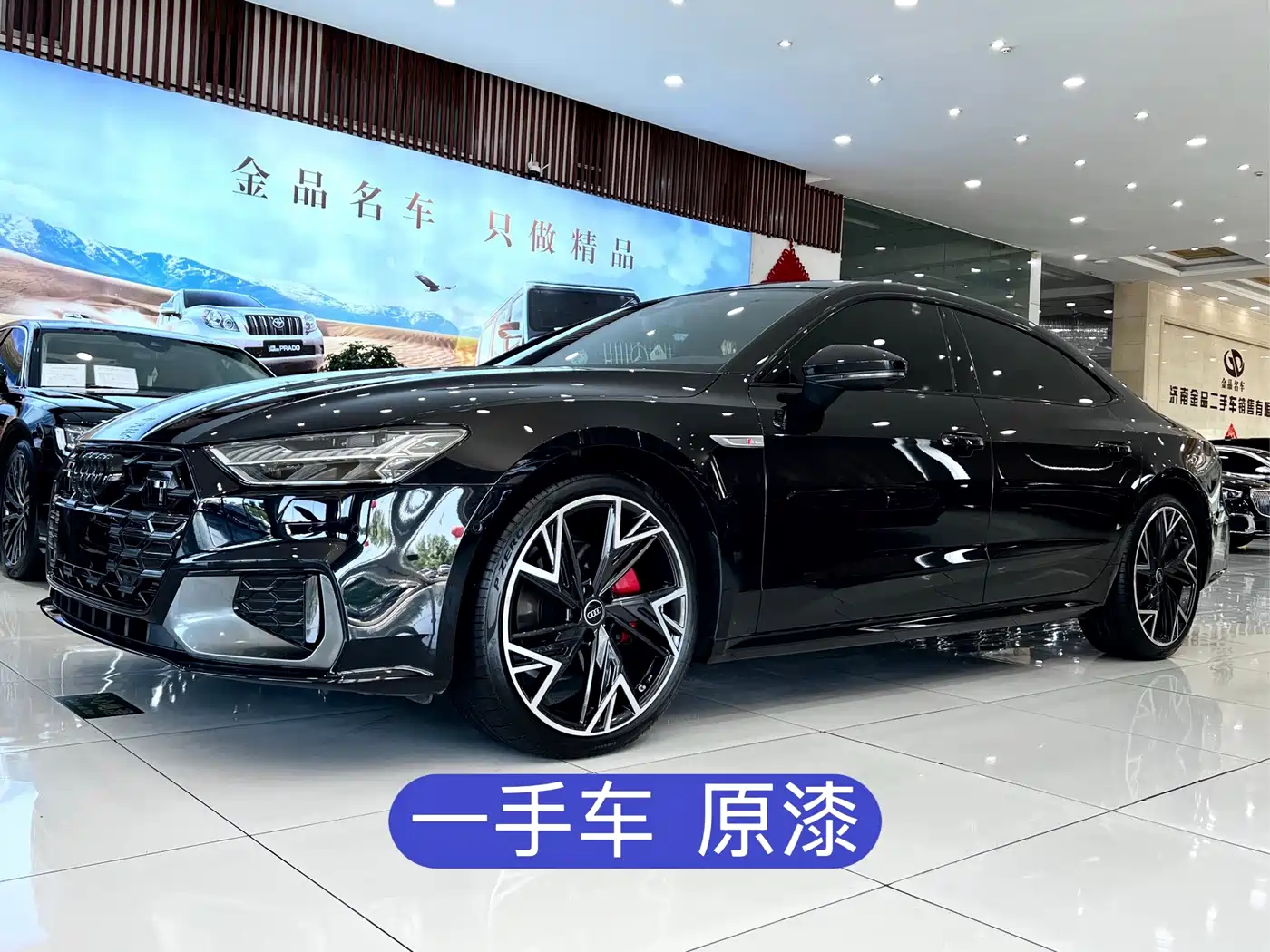 Audi A7L 2025 2024 45 TFSI quattro S-line Black Warrior Edition
