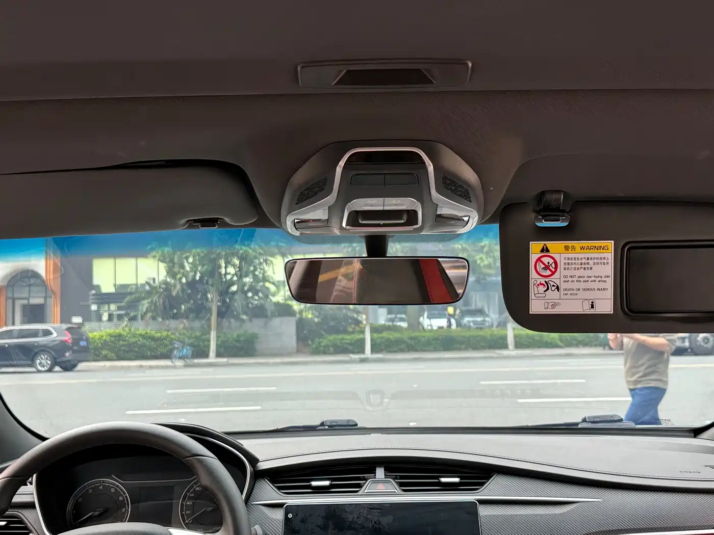 GEELY AUTOMOBILE BINRUI