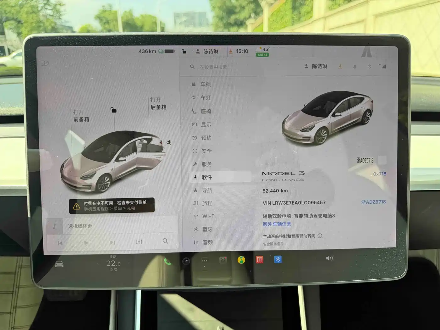 Tesla Model 3 2020 2020 Long Range Rear-Wheel Drive