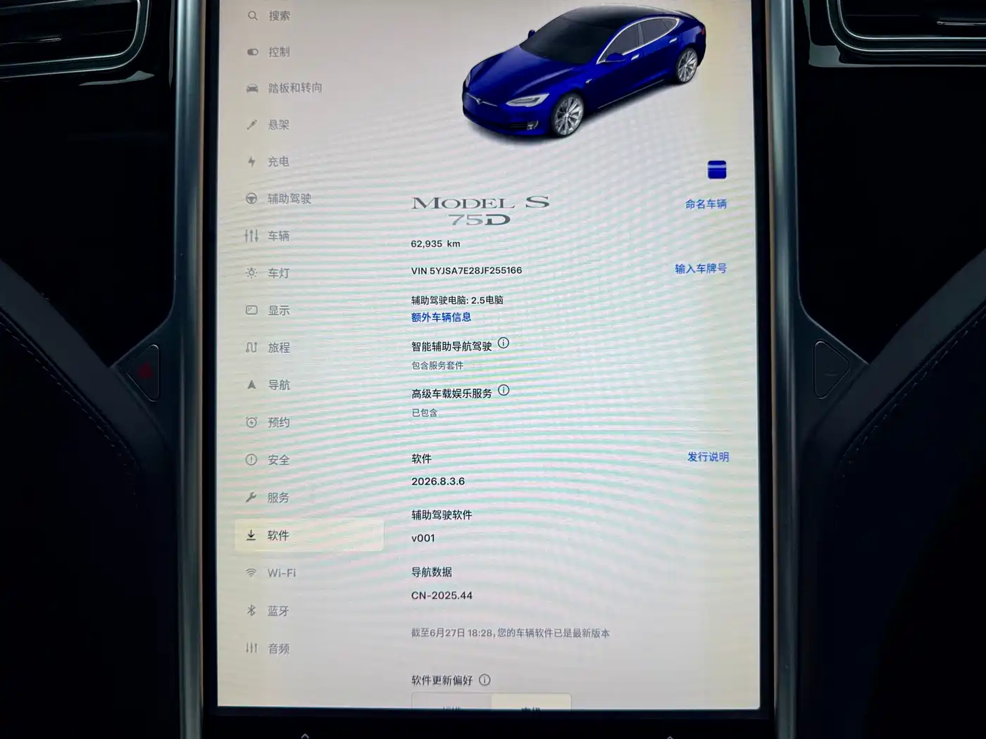 Tesla Model S 2018 2017 Model S 75D Standard Range