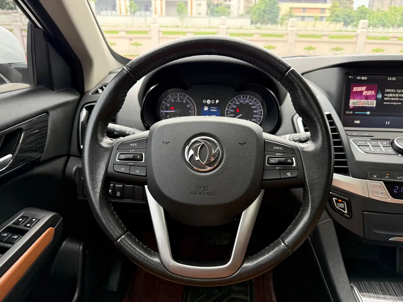 Dongfeng Fengdu MX5 2017 2016 2.0L Automatic Flagship Edition