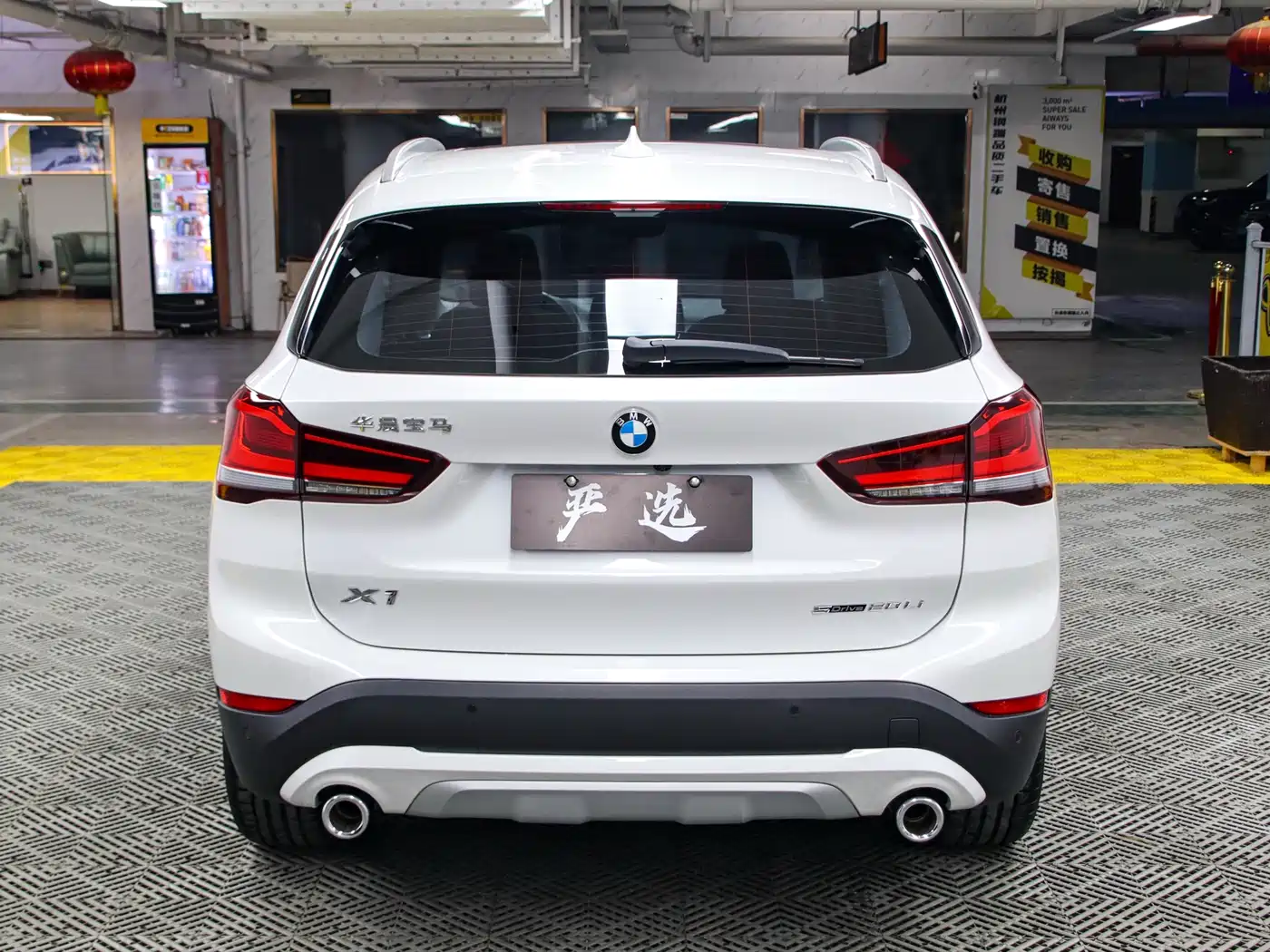 BMW X1 2022 sDrive20Li Fashion фото 22