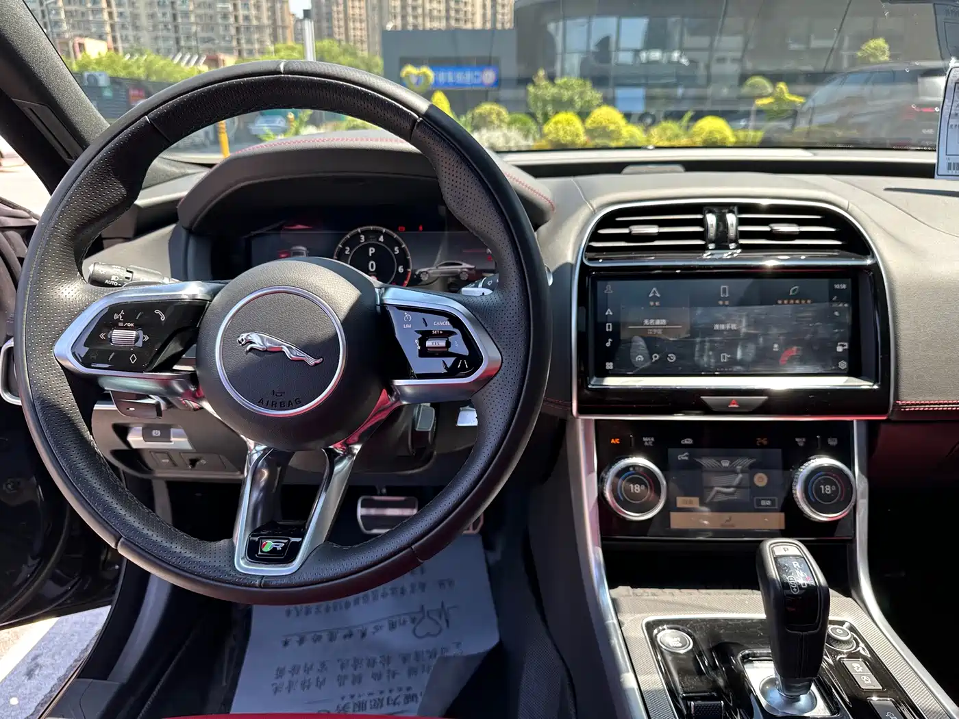 Jaguar XEL 2025 2025 2.0T 250PS R-DYNAMIC 90th Anniversary Edition
