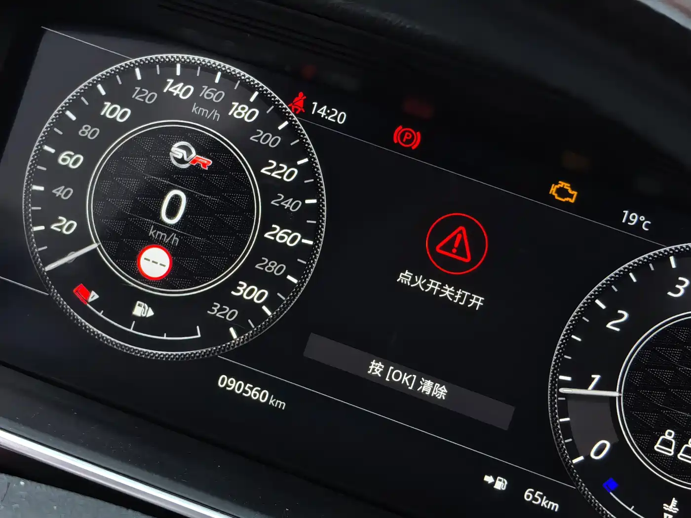 Land Rover Range Rover Sport 2020 3.0 L6 HSE DYNAMIC фото 16