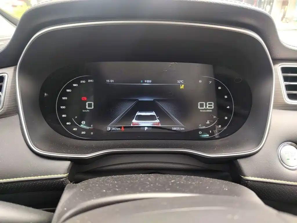 Photo 7 - Roewe RX5
