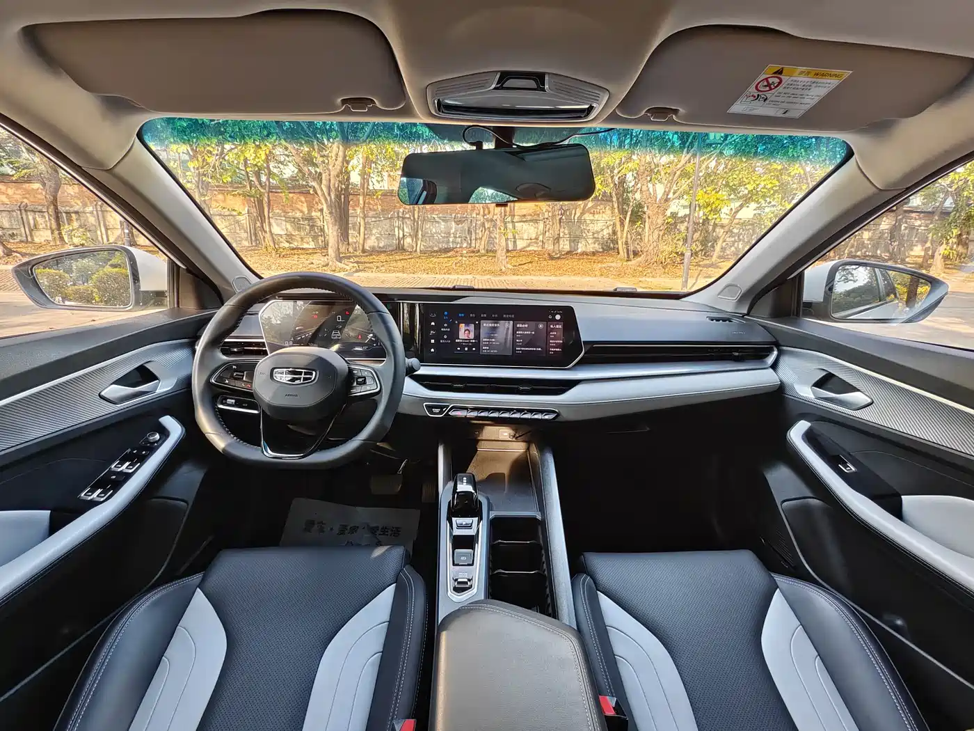Geely Binrui 2024 2024 Binrui COOL 1.5T DCT Champion Edition