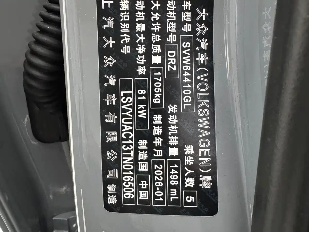 Volkswagen Tharu 2026 New Sharp 1.5L Aspiration Edition фото 13