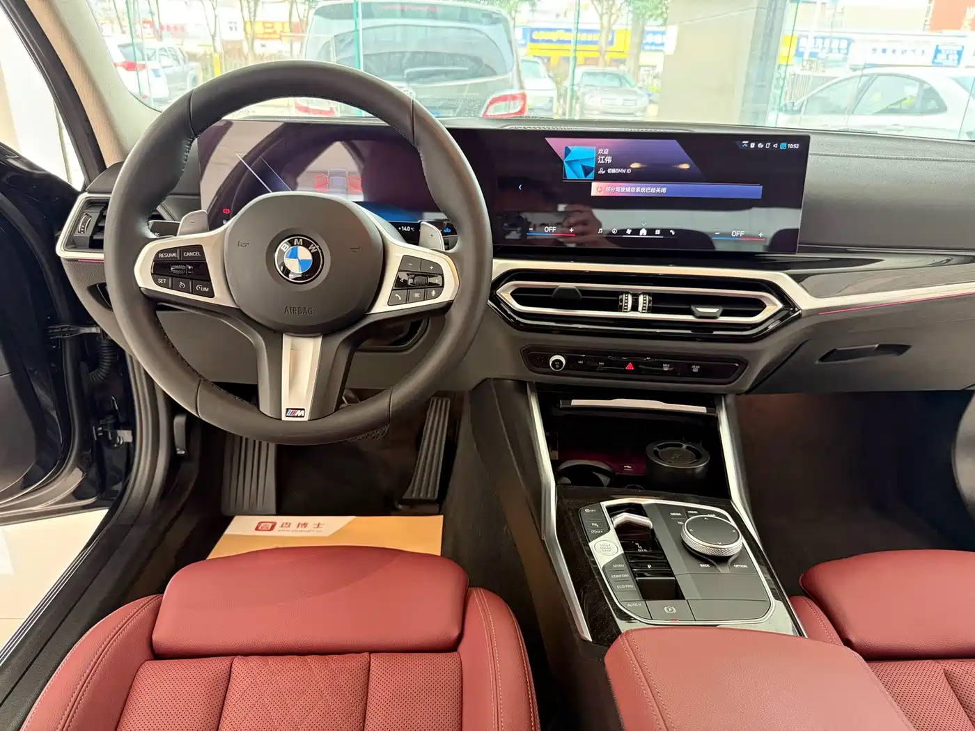 BMW 3 Series 2024 325Li xDrive M Sport Package фото 7