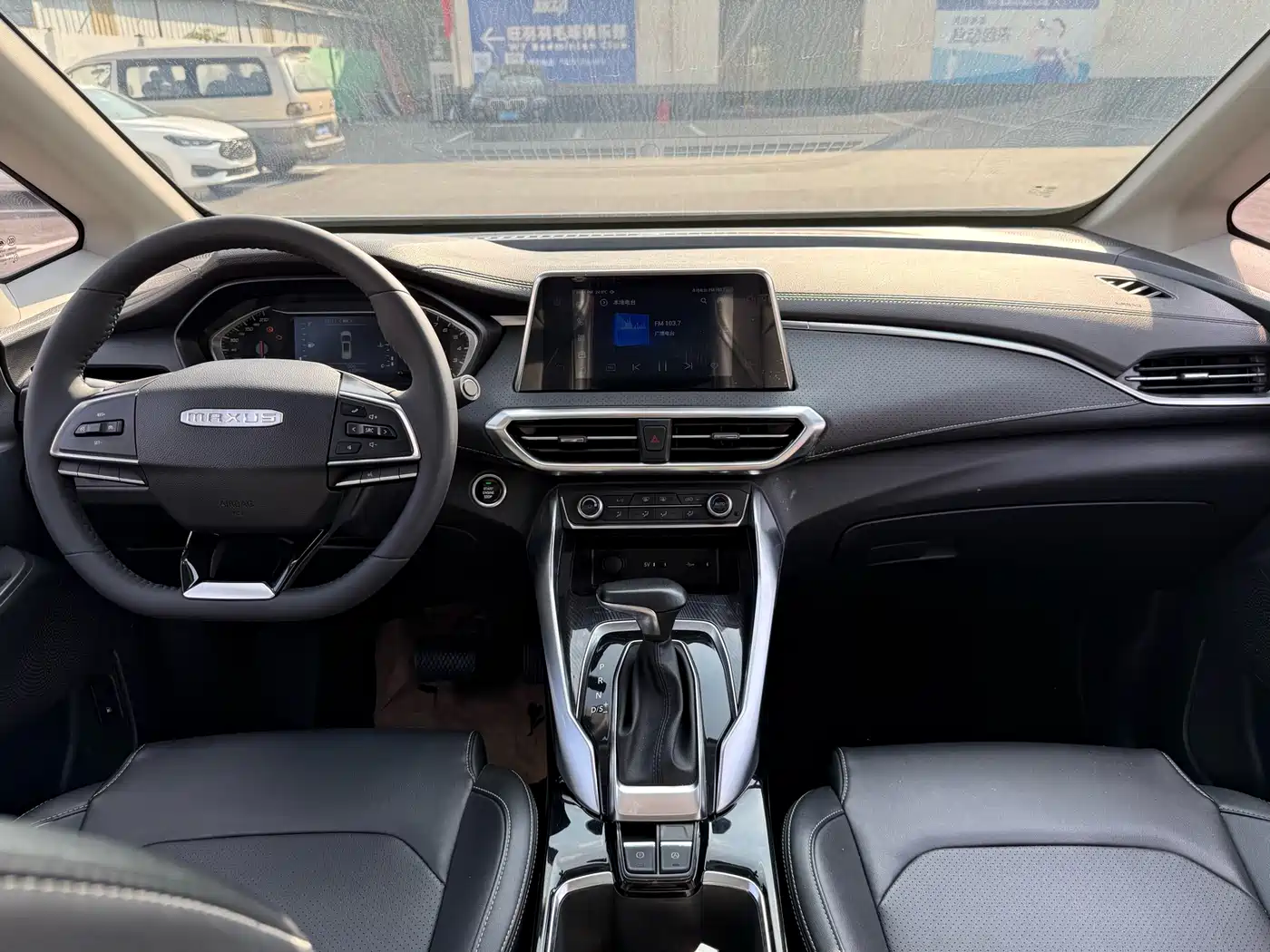 SAIC MAXUS CHASE G50