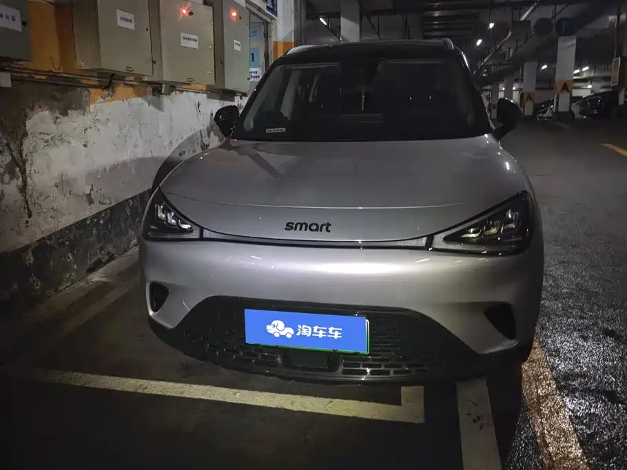 2025 smart Elf #1