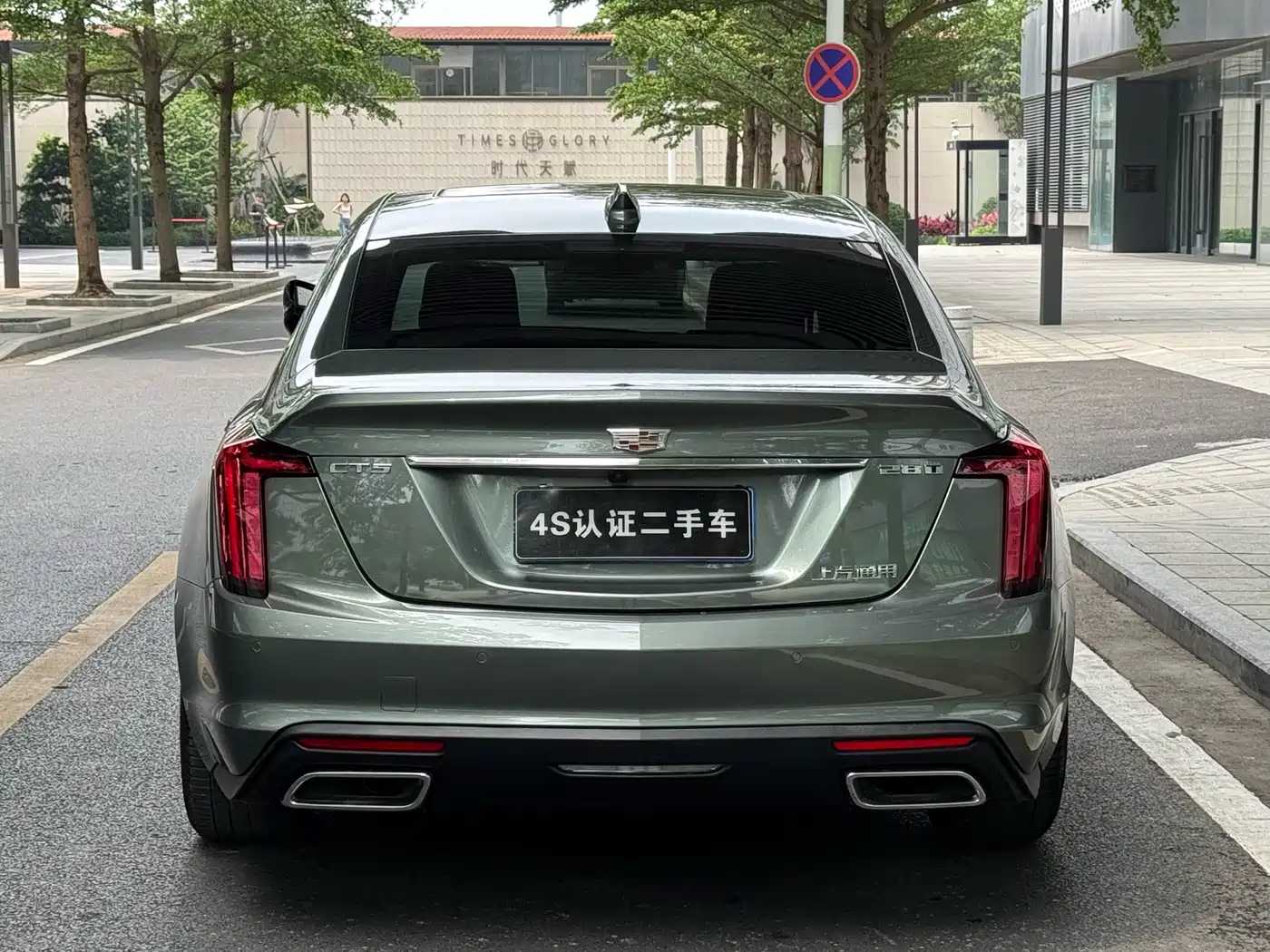 Cadillac CT5 2024 28T Luxury Model Pro фото 10