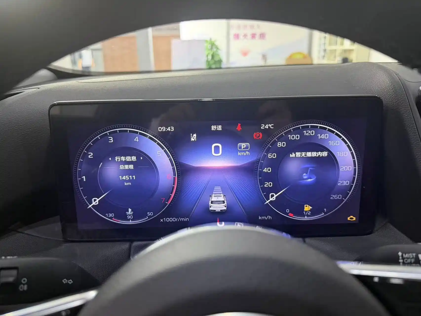 Photo 12 - Hongqi HS3