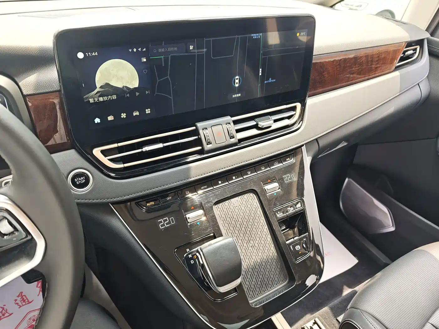 Hongqi HQ9 PHEV 2024 2024 Model 2.0T AWD Luxury Edition