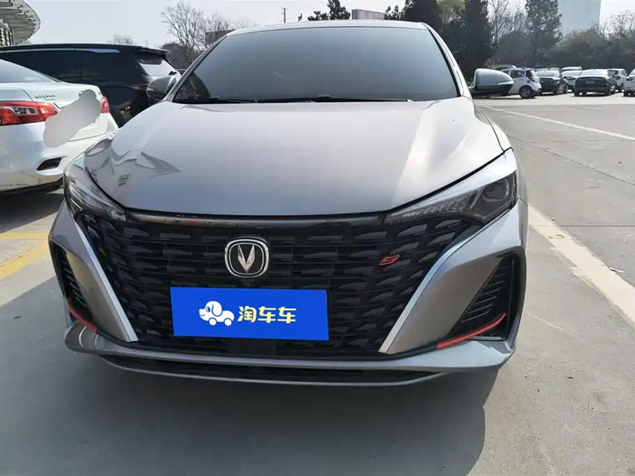 CHANGAN YIDONG