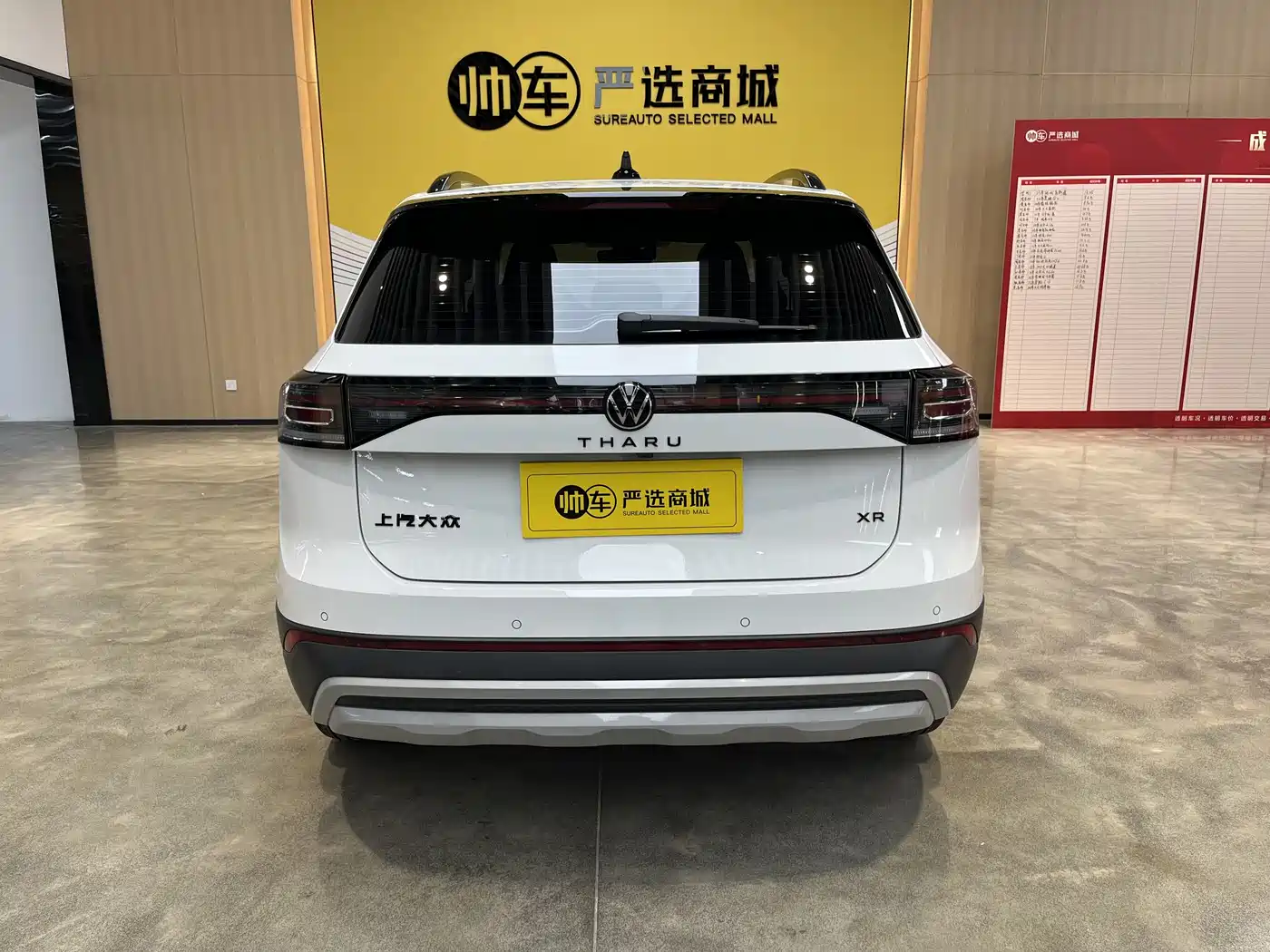 Volkswagen Tharu 2025 New Edge 300TSI Enjoyment Edition фото 5