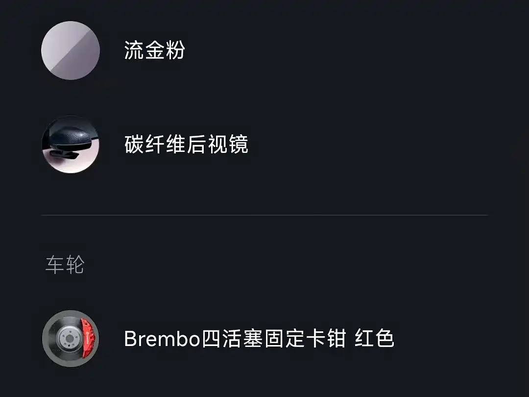 XIAOMI CAR XIAOMI YU7