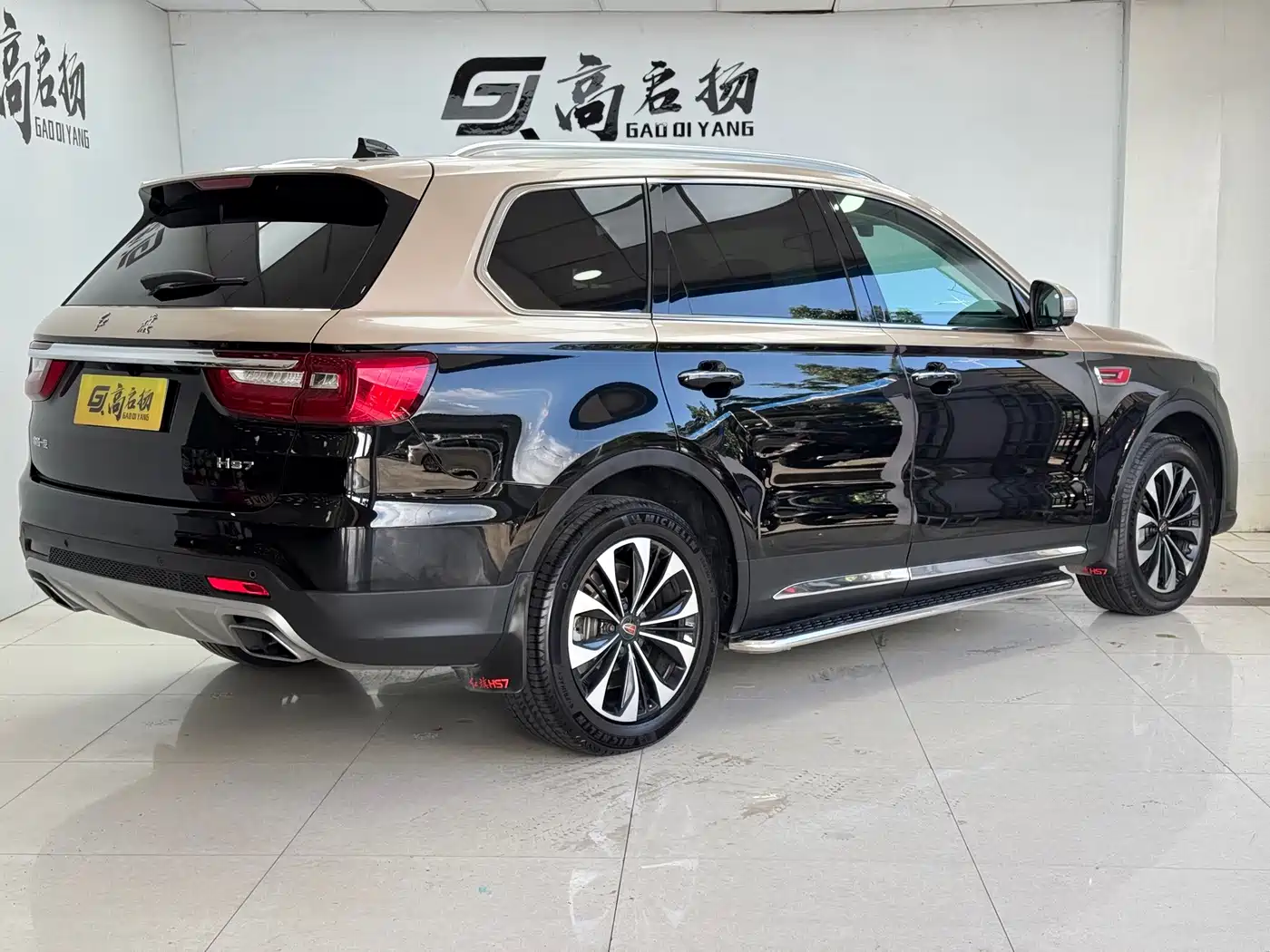 Hongqi HS7 2023 2022 2.0T DCT 2WD ZhiLian QiXiang Edition 7-seater