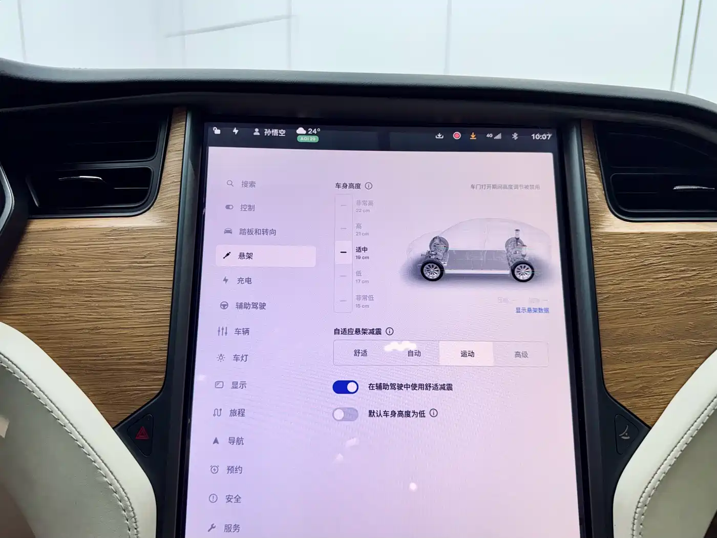 TESLA MODEL X