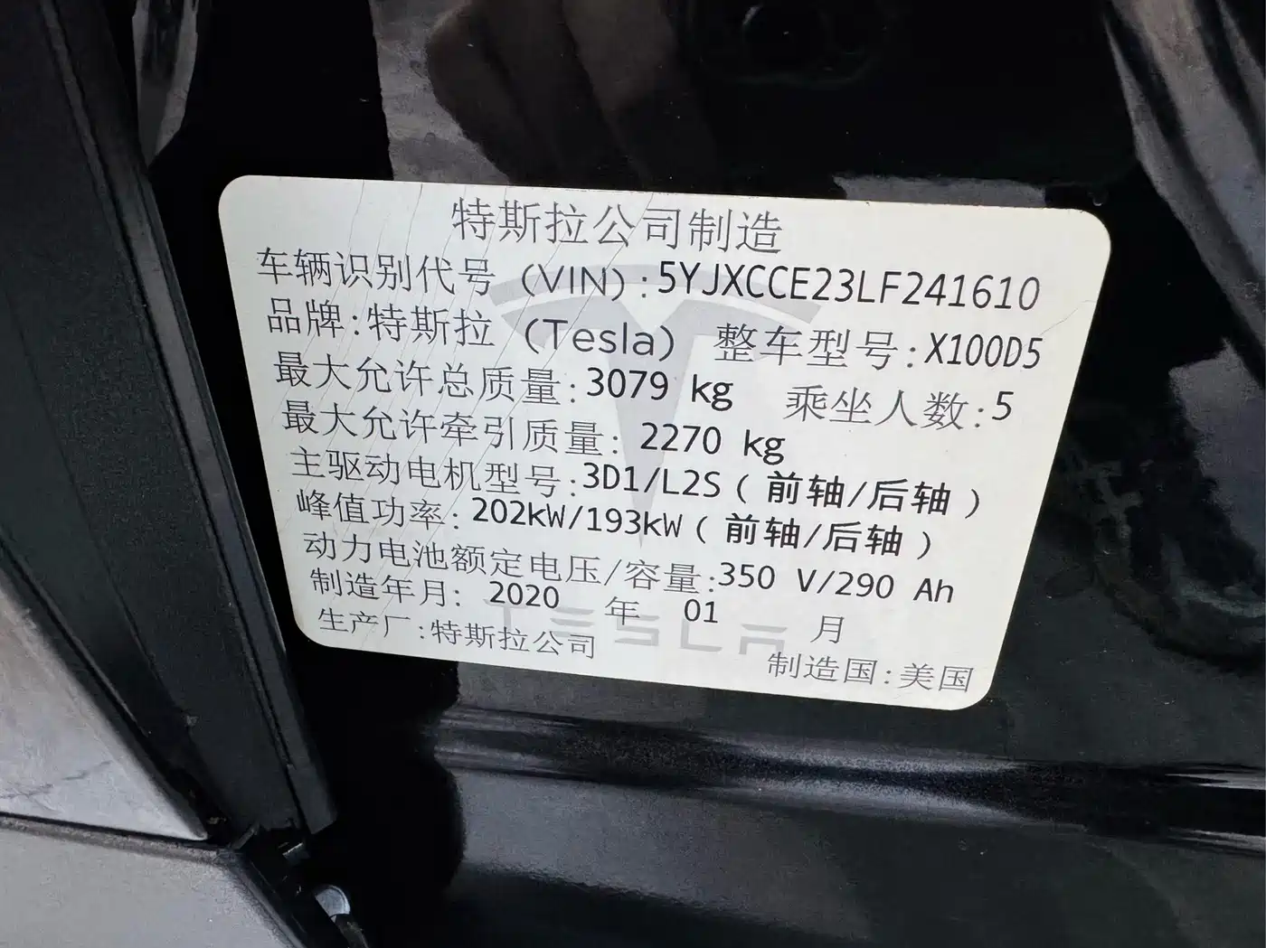 TESLA MODEL X