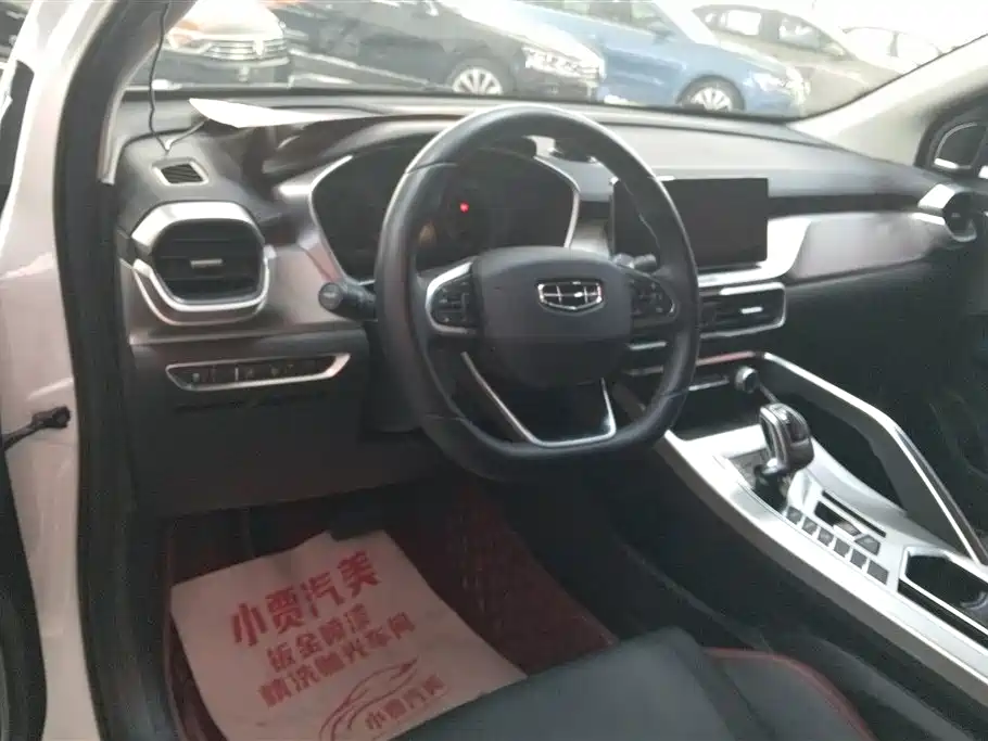 GEELY AUTOMOBILE BINYUE